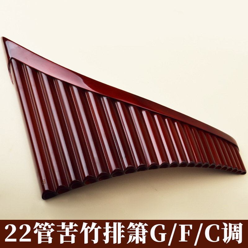 Musical Instrument For Beginners - 팬 플루트 22관, 고품질 비터 대나무,